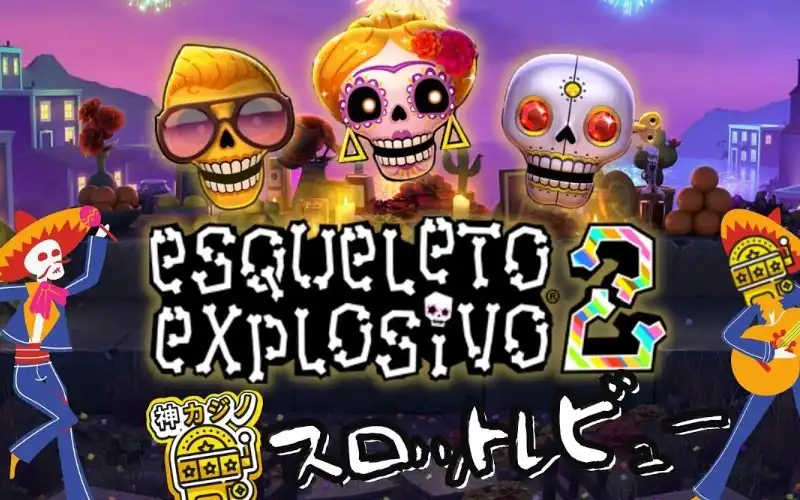 Esqueleto Explosivo 2 - mozzart-aplikacija.com